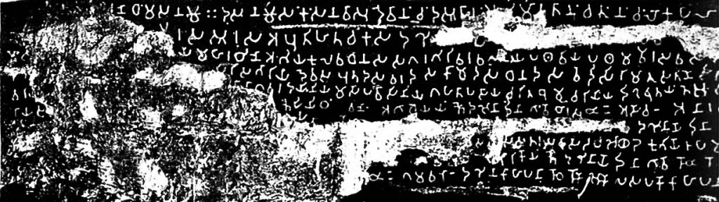 Skepticism, Sanskrit and the Indus Valley Script